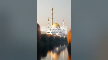 وَسِيقَ الَّذِينَ اتَّقَوْا رَبَّهُمْ إِلَى الْجَنَّةِ زُمَرًا ۖ بصوت القارئ عبد الباسط عبد الصمد