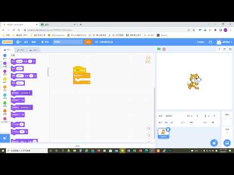 Scratch線上版登入方式及如何加入創作坊