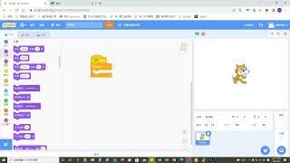 Scratch線上版登入方式及如何加入創作坊