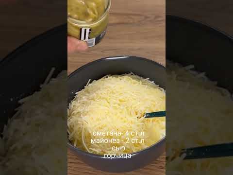 Проще и не придумать.. Куриные бедра под сырной корочкой