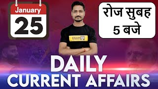 DAILY CURRENT AFFAIRS || FOR ALL SSC EXAMS || BY VISHAL DUBEY SIR || 25 Jan ||  Live@5am