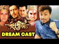 1000 CRORE MAHABHARAT | DREAM CAST | Salman, Shahrukh, Akshay, Aamir
