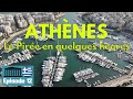 22  europe  athnes et le pire