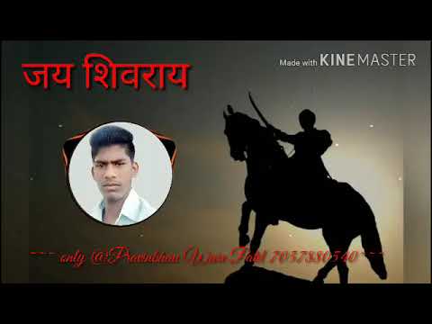 shivaji-maharaj-dj-rimix-song