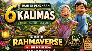 🌛SIX KALIMAS FOR KIDS | Islamic animated cartoon video |  Best Way To Learn 6 Kalimas With Lyrics ⭐😍 screenshot 4