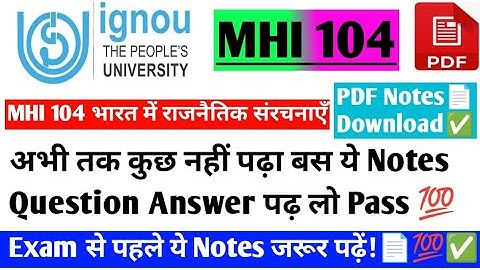 IGNOU MA History 1st Year 104 Guess Paper / MHI 104 Important Question With Answer Explain Exam 📄✅💯