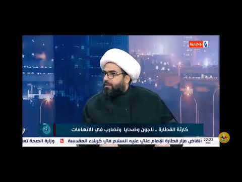 الشيخ مجيد العقابي مرقد شريفة بنت الحسن مستحدث ولا دليل أو رواية واحدة وهو لاغراض تجارية