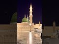 Meine Liebe Ist In Medina Medina Ulfat Naat Meine Liebe Ist In Medina Medina Ulfat Naat