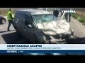 В Полтавской области произошла смертельная авария