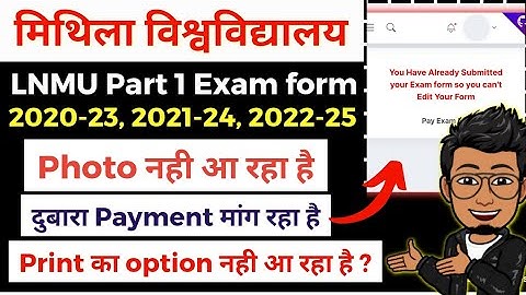 LNMU Part 1 exam form 2024: print option, dubara payment, photo sign nahi aa rha hai @lnmunotes