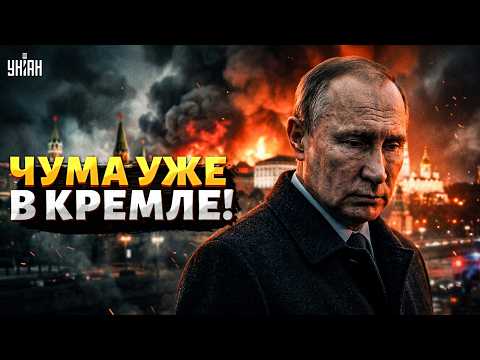 💥A gift from the AFU has reached the Kremlin! Putin celebrated his last birthday / And now I will...