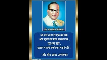 Reality Status ( 6 ) / R.D / Dr.Babasaheb Ambedkar Status New Jay Bhim Status