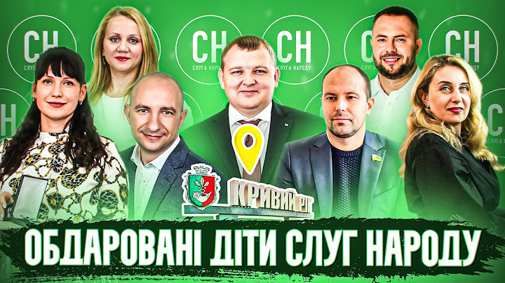 Як «слуги народу» відправили на відпочинок власних дітей за кордон – замість дітей військових.