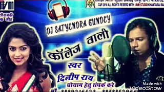 College Wali Hello Darling Cg Dj Mix By SB Gundey