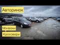 Авторинок CARBAZAR. Збірка. кросовери та мінівени.