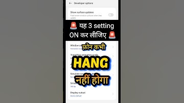 मोबाइल Hang नहीं करेगा मरते दम तक 3 सेटिंग बंद करलो | Mobile Hang Nahi Karega 3 setting Band kar do