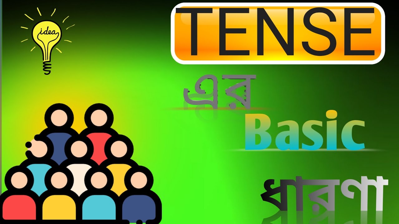 Tense এর Basic concept ।। Hsc students।। Hsc english gramer।। - YouTube