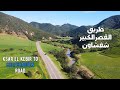            ksar kebir to chefchaouen road