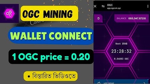 OGC mining new update| ogc wallet connect| ogc mining account create| ogc claim 31 Aug| ogc withdraw