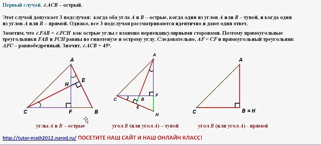 Егэ математика задание 16 решения