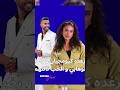 القصة الكاملة رغدة كيومجيان ورضا الوهابي في عودةالعلاقات رغدة كيومجيان
