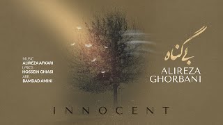 INNOCENT ( Bigonah ) chords