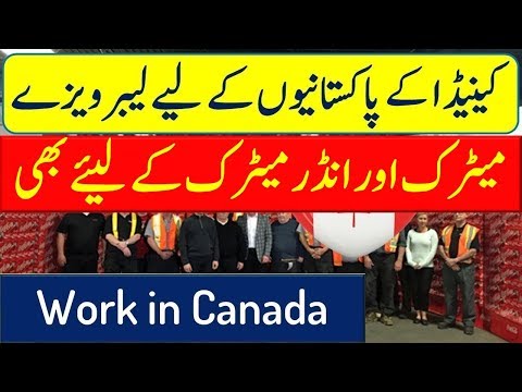 Complete guidance to canadian work permit has been shared in this video for all foreigner applicants especially pakistani citizens and indian who wa...