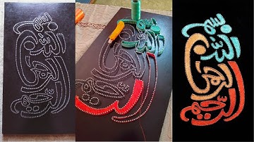 DIY String Art Calligraphy. Easy string art | mono creativity | Saad Ali Jan