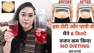 MY Weight Loss Transformation Journey : How I lost 6 KG weight | WITHOUT GYM WITHOUT DIETING