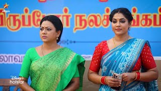 Baakiyalakshmi-Vijay tv Serial