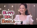 【松田聖子】「風に向かう一輪の花」好きな理由を好き勝手に語ってみた♪