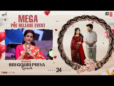 Heroine Sri Gouri Priya Garu Speech At Chennai Love Story Mega Pre Release Event | Kiran Abbavaraam