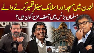 Download Lagu Billionaire Asif Aziz Converted Trocadero Into a Mosque - Podcast With Nasir Baig Download Lagu Billionaire Asif Aziz Converted Trocadero Into a Mosque - Podcast With Nasir Baig