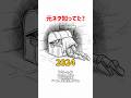 「暗いよ！」最後が元祖って知ってた? 諸星あたる役の古川さんが面堂終太郎をパロってるのがアツい♪フリーレンは「狭いよ」がないからたまたまかも？　#アニメ　#声優　#懐かしい