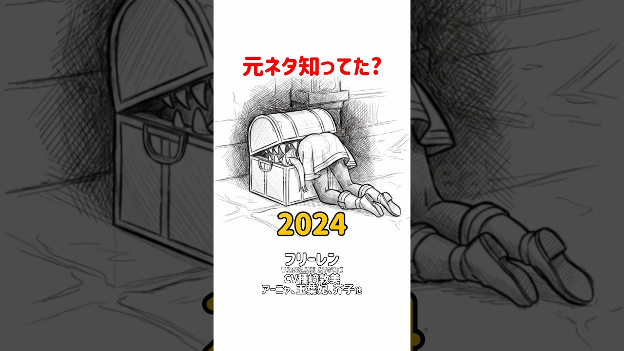 「暗いよ！」最後が元祖って知ってた? 諸星あたる役の古川さんが面堂終太郎をパロってるのがアツい♪フリーレンは「狭いよ」がないからたまたまかも？　#アニメ　#声優　#懐かしい