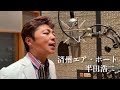 半田浩二「済州エア・ポート」Music Video(full ver.)