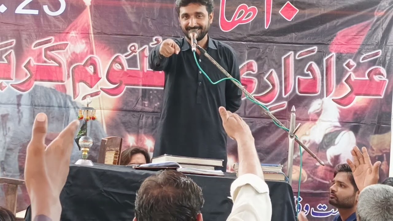 Zakir Zahid Abbas Lahrani #23june #majliseaza #jarwar #city