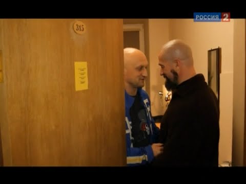 День с Бадюком. Выпуск 1. Гоша Куценко. 2011. Россия 2