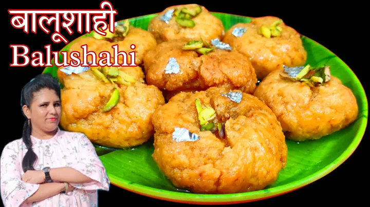 हलवाई जैसी खस्ता रसभरी बालूशाही बनाने का सरल और अचूक तरीका  Balushahi recipe #viral #trending #yt