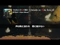Akiko Shikata (志方あきこ) - Umineko no Naku Koro ni (うみねこのなく頃に) (Off Vocal/Instrumental/Karaoke/カラオケ)