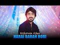 Pashto New Song 2025 Narai Baran Hori Nosherwan Ashna Official Video Song Pashto New Song 2025 Narai Baran Hori Nosherwan Ashna Official Video Song