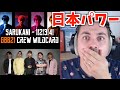 世界王者ALEMリアクション：SARUKANI🇯🇵 + NEW SCHOOLER🇯🇵 + EOG🇫🇷 - GBB21ワイルドカード【日本語字幕】【海外の反応 ビートボックス】