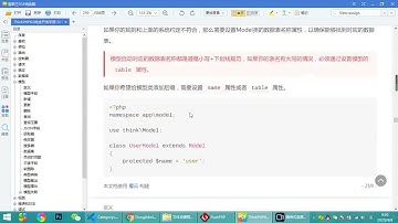 【云知梦】ThinkPHP6企业项目实战 无限极分类讲解