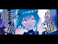 複合アニメ【MAD-AMV/Reol - 煩悩遊戯】1080P