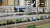 Cities Skylines 自作アセット紹介 阪急8000系電車 Youtube Cities Skylines 自作アセット紹介 阪急8000系電車 Youtube