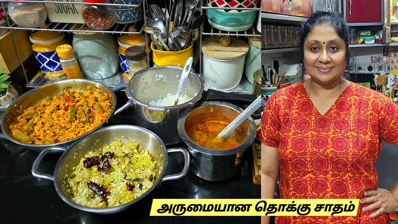 சின்ன வெங்காயம்&முருங்கை தொக்கு||