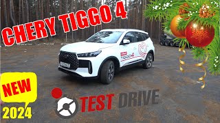 НОВЫЙ TIGGO 4 ПРИЯТНО УДИВИЛ. МОЩНЫЙ МОТОР, ШУСТРЫЙ РОБОТ ТЕСТ ...