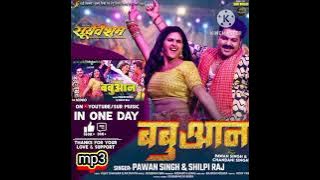 Babuaan se hila  MP3 gana