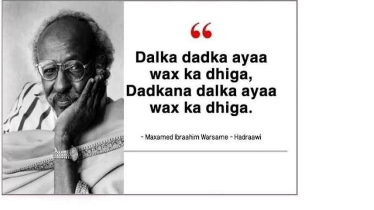 Sooyaalka AHN abwaan Maxamed Ibraahin Warsame Hadraawi. 