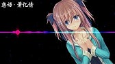 96猫 金曜日のおはようを歌ってみた Youtube 96猫 金曜日のおはようを歌ってみた Youtube